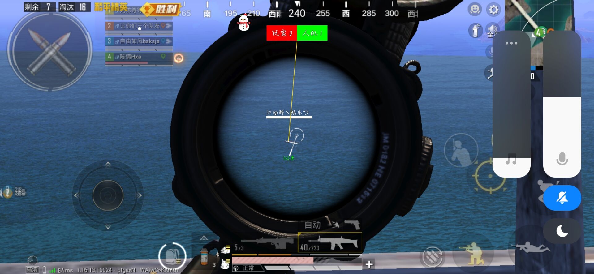 和平精英玛莎拉蒂辅助