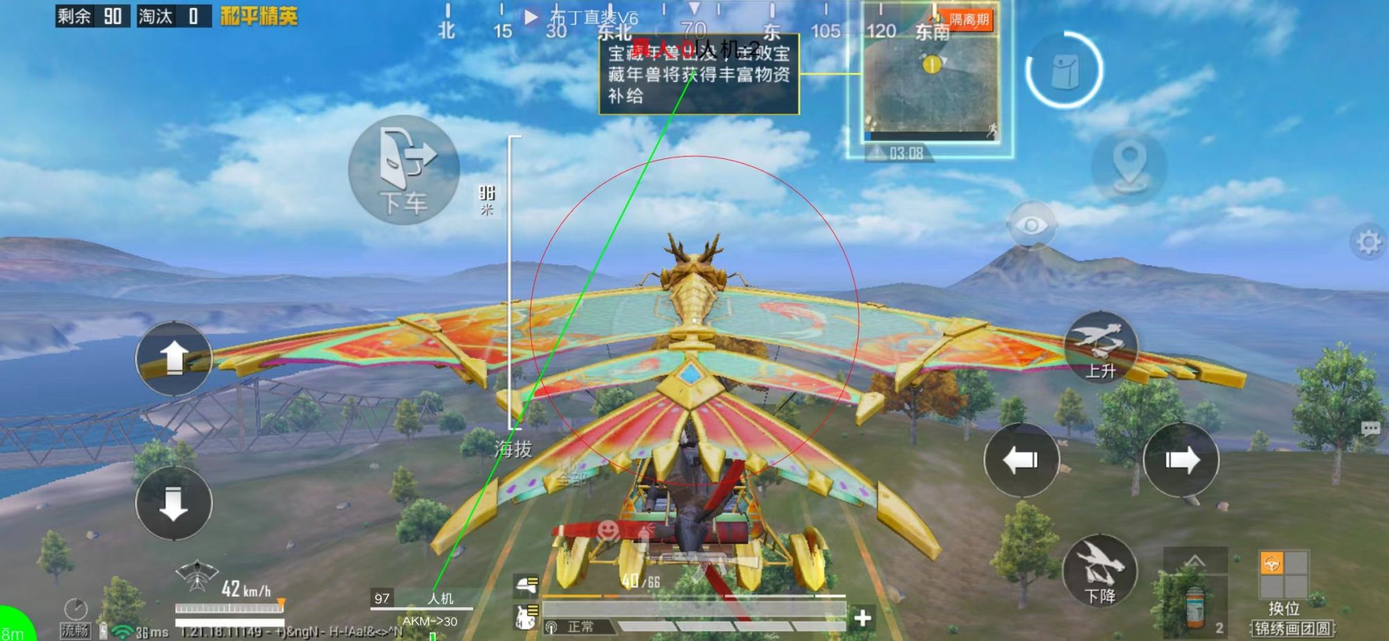 和平精英「白山茶」辅助，iOS首推